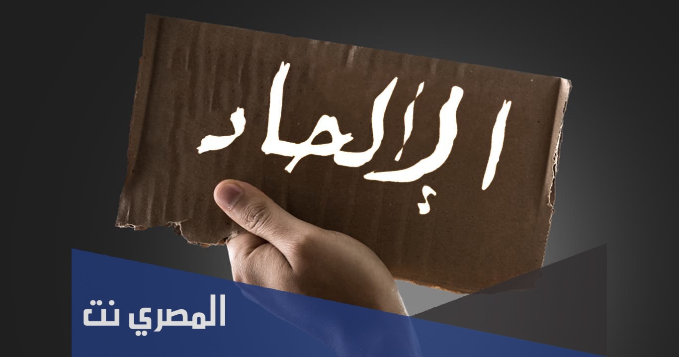 كم عدد الملحدين في العالم 2021