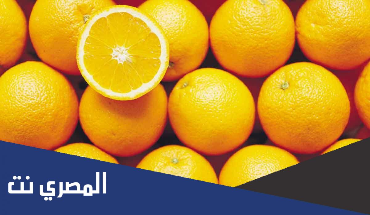 كم هي نسبة فيتامين ج في حبة البرتقال