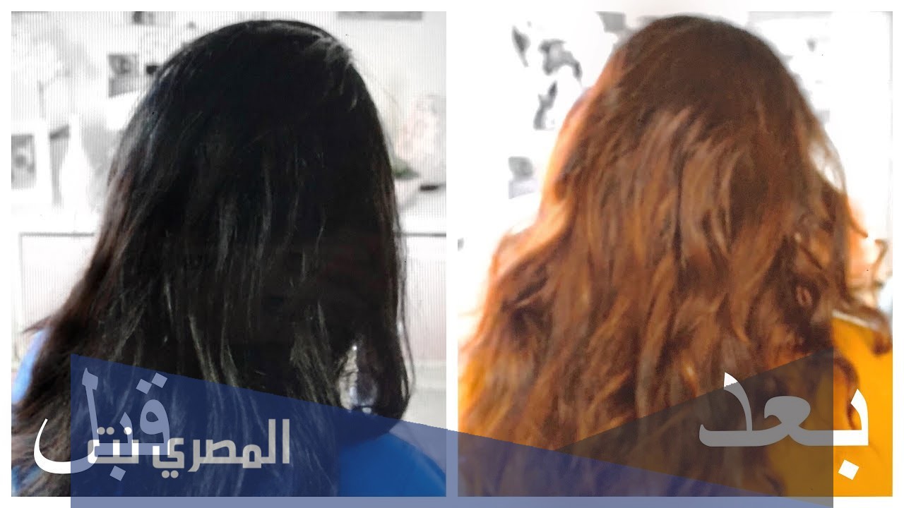 كيف أفتح لون شعري الأسود في البيت
