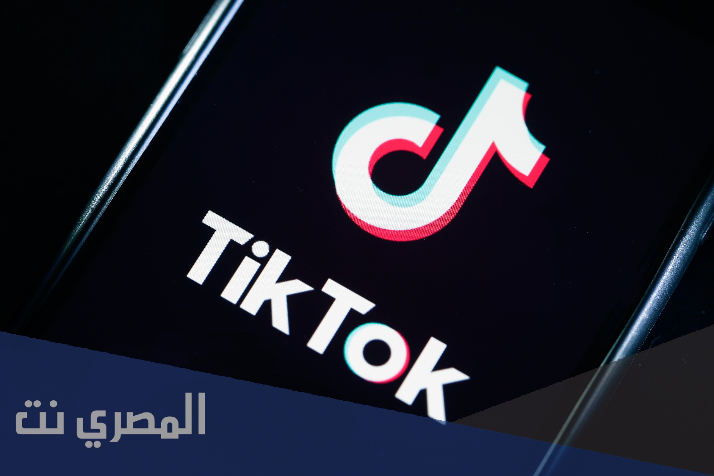 كيف احفظ فيديو من تيك توك الى الاستديو بدون حقوق