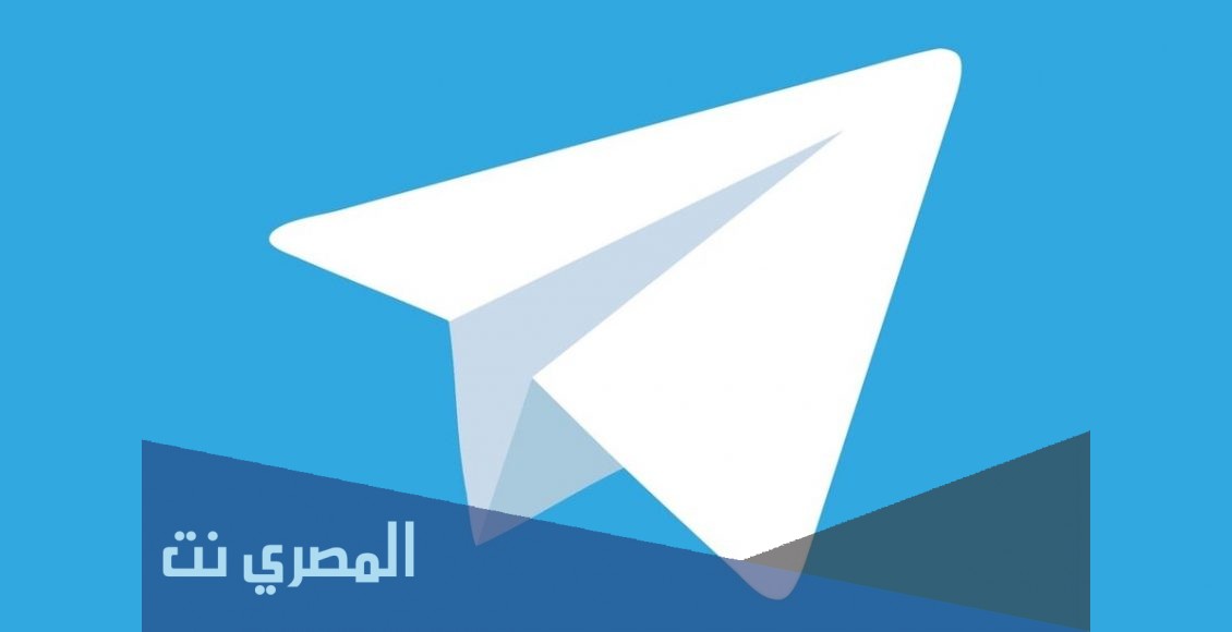 كيف اعرف ان الشخص عنده تليجرام
