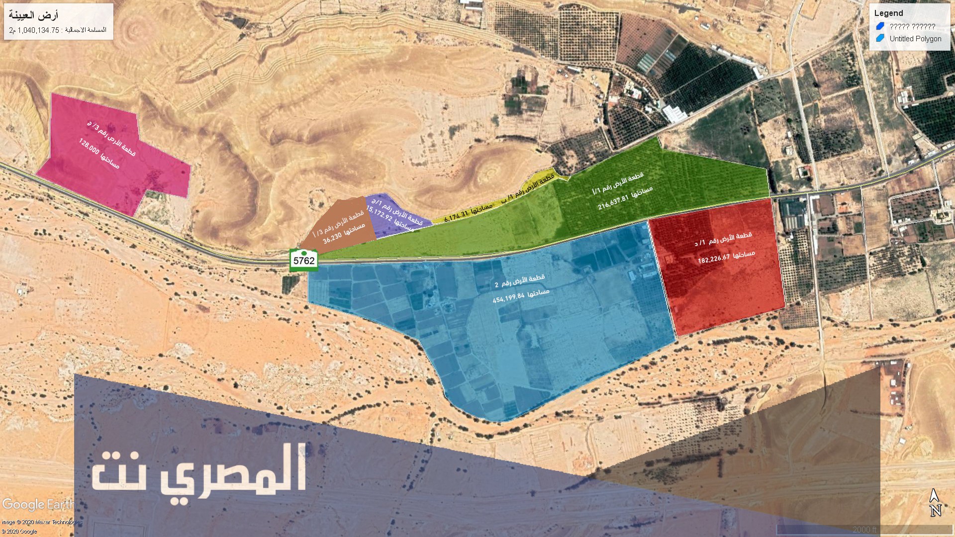 كيف اعرف موقع أرض برقم القطعة