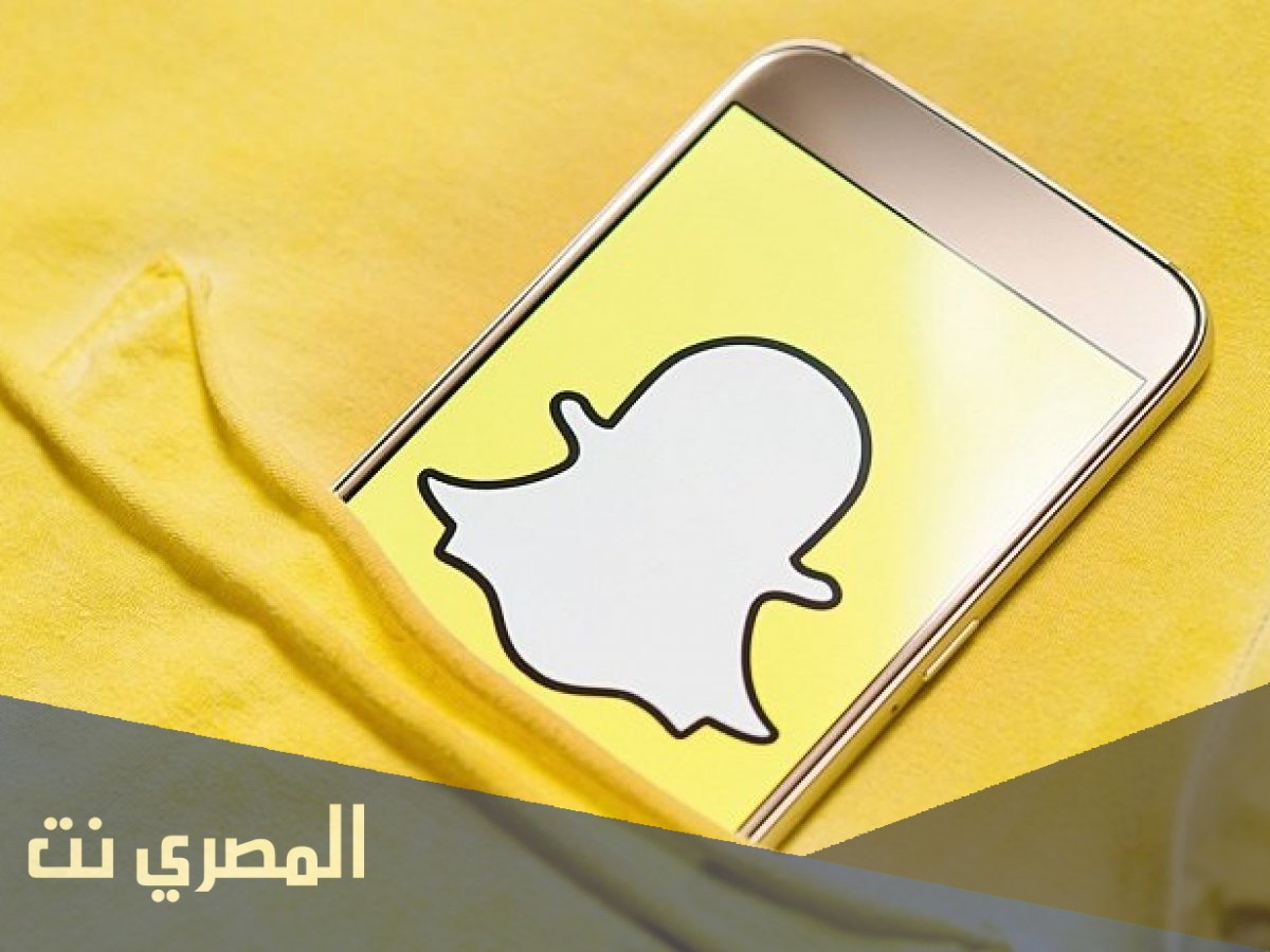 كيف اعرف مين يتابعني في السناب