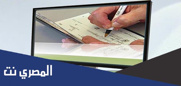 كيف يؤخذ ضمانة او تعهد عن الاخرين