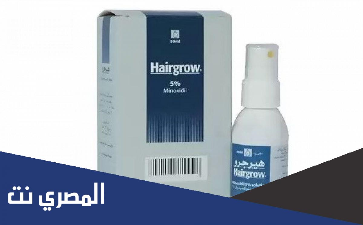 كيفية استخدام بخاخ هير جرو HAIR GROW لإنبات الشعر