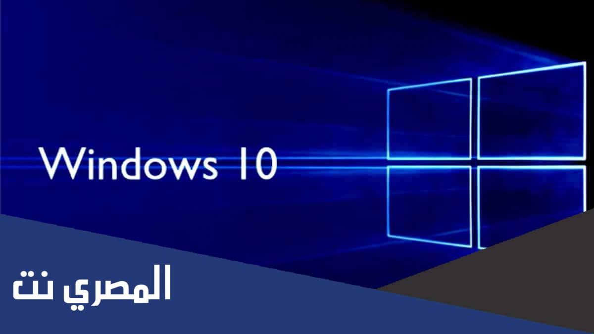 كيفية اعادة تثبيت متجر ويندوز 10