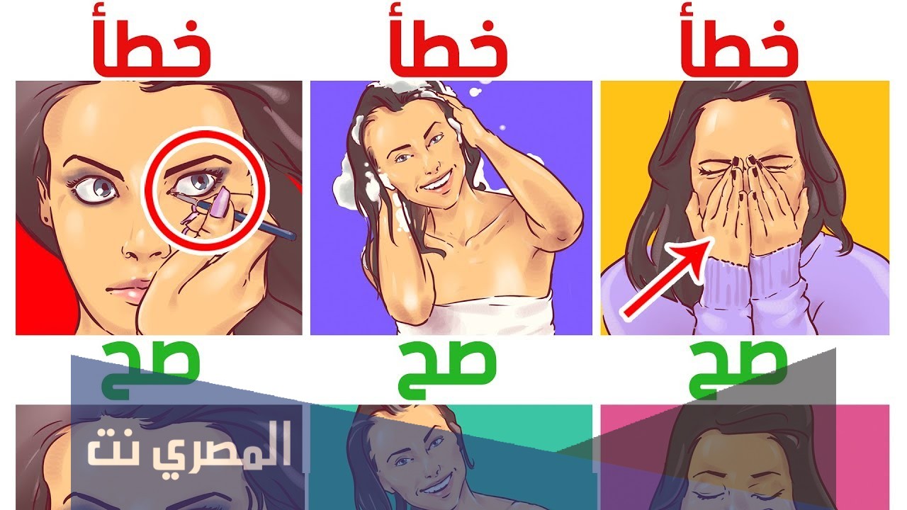 كيفية الاهتمام بنظافة جسمي