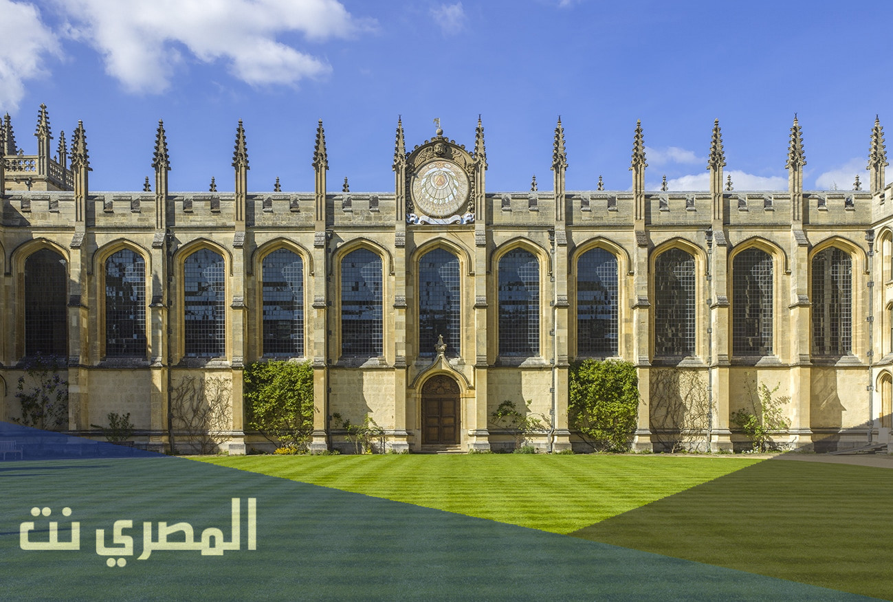 كيفية التسجيل في جامعة أكسفورد