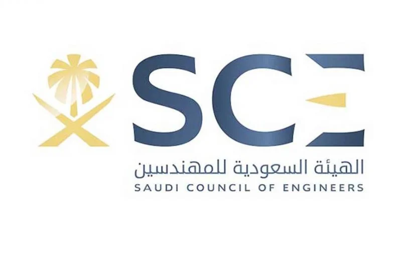 كيفية تجديد عضوية الهيئة السعودية للمهندسين