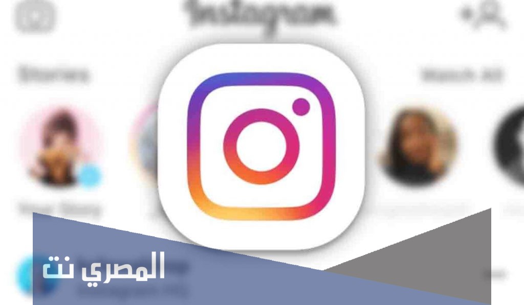 كيفية تسجيل دخول انستقرام من قوقل