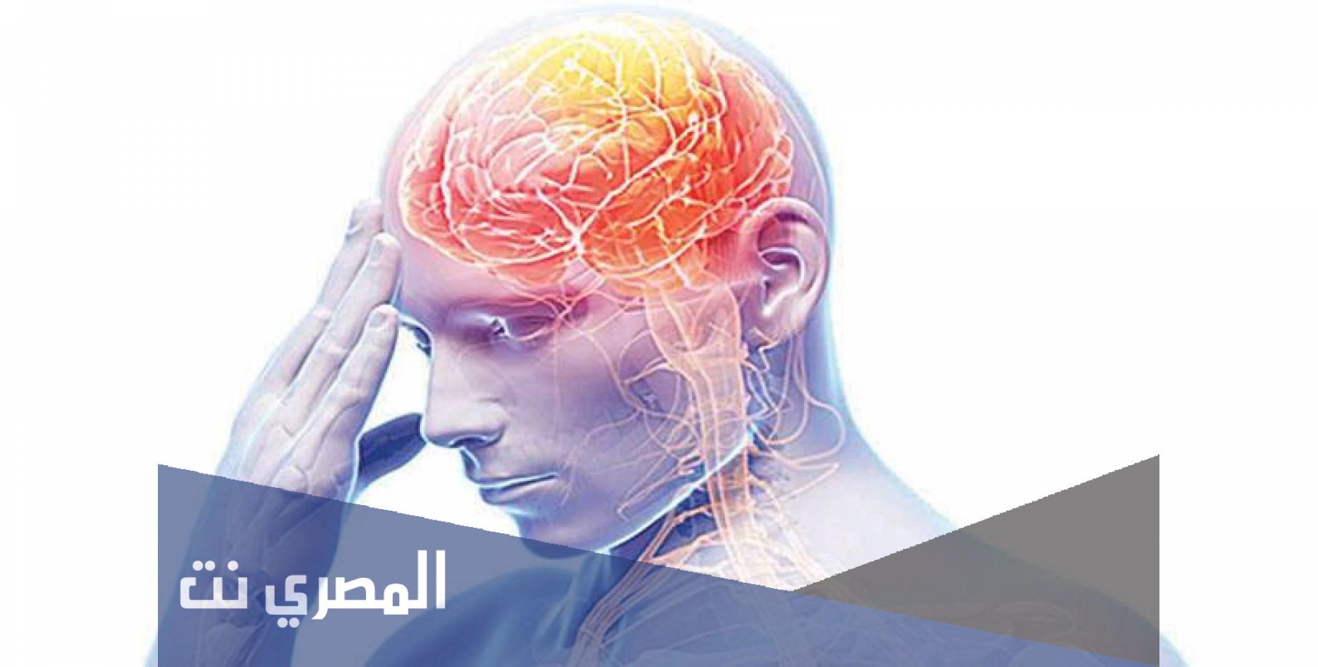 كيفية تشخيص التصلب المتعدد