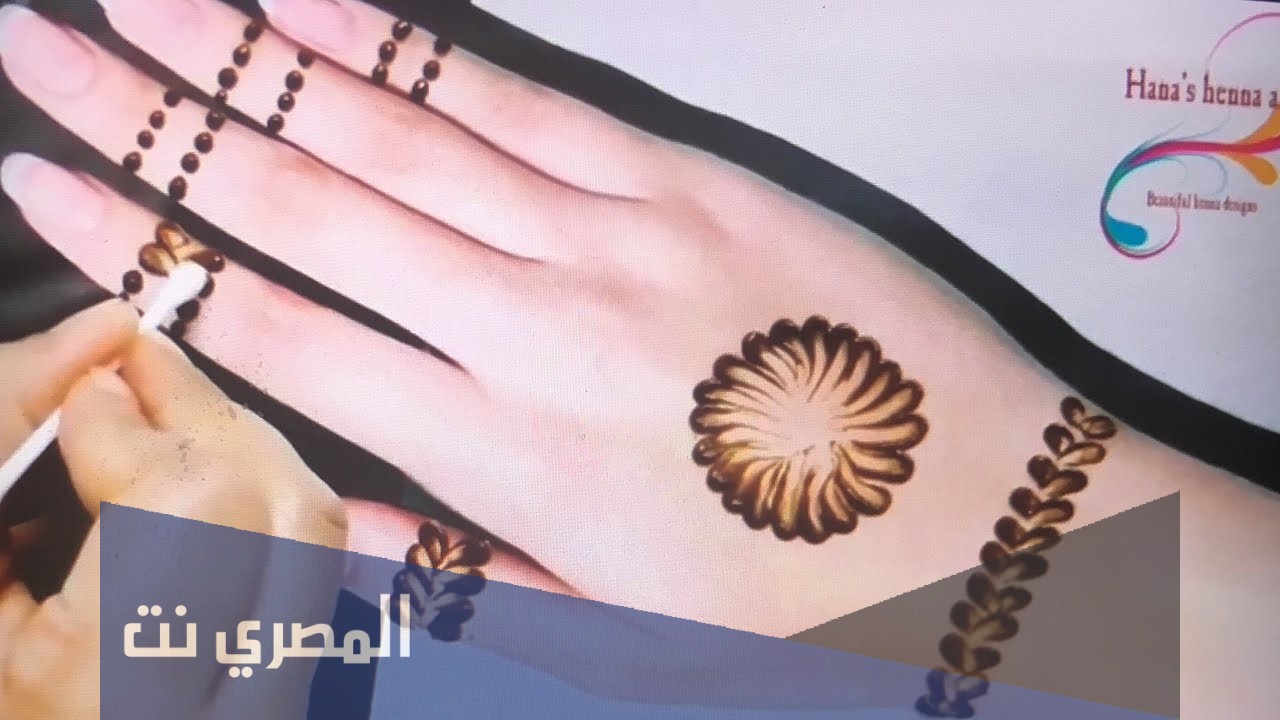 كيفية تعلم نقش الحناء