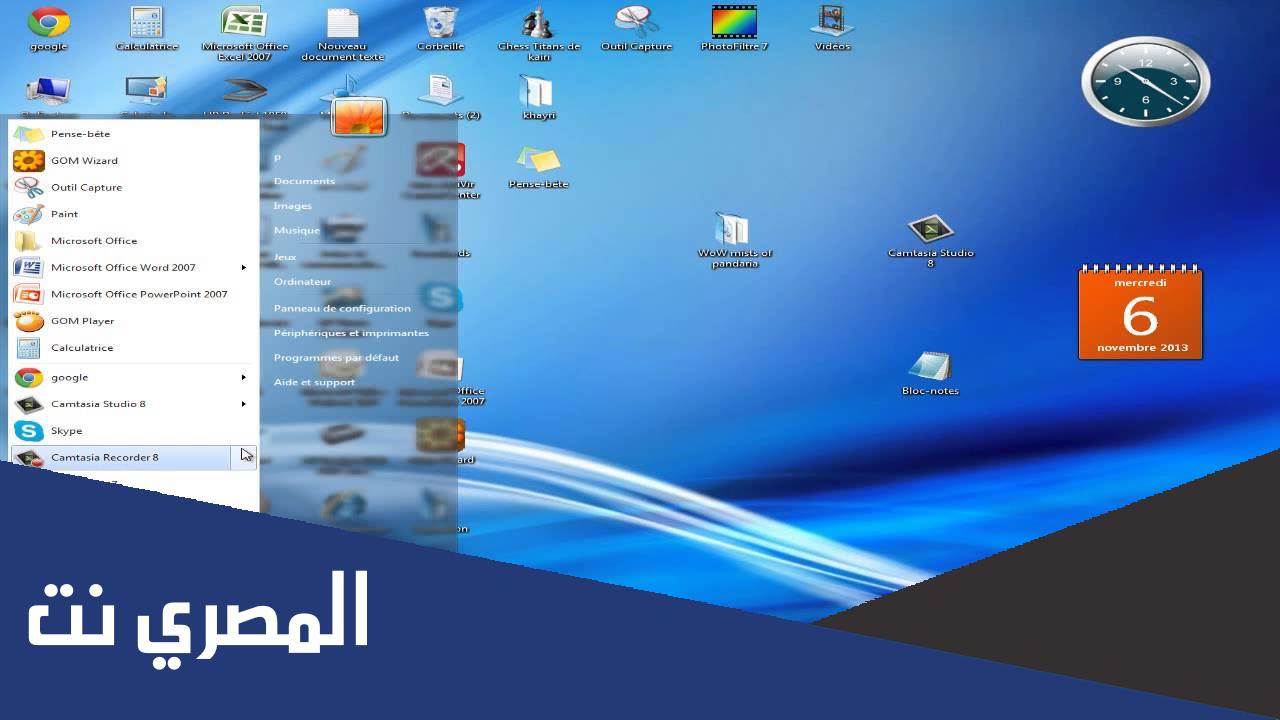 كيفية حذف برنامج لا ينحذف وعالق في الكمبيوتر بالتفصيل