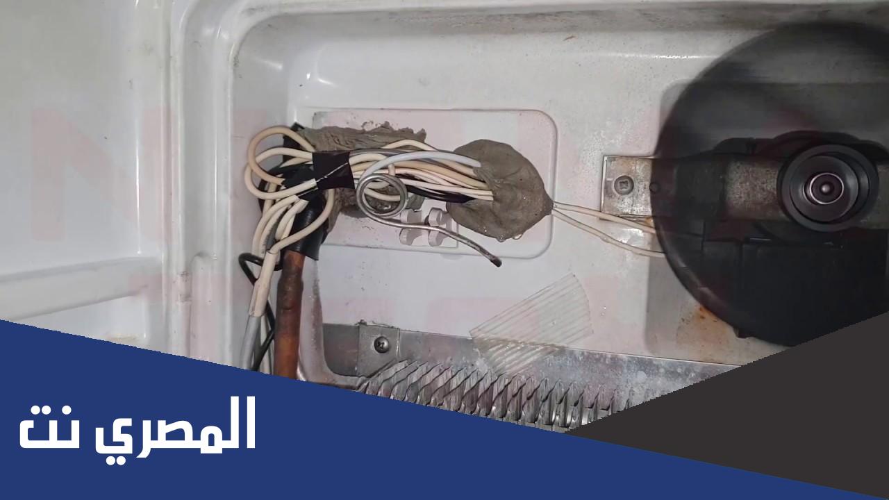 كيفية حل مشكلة عدم تبريد الثلاجة