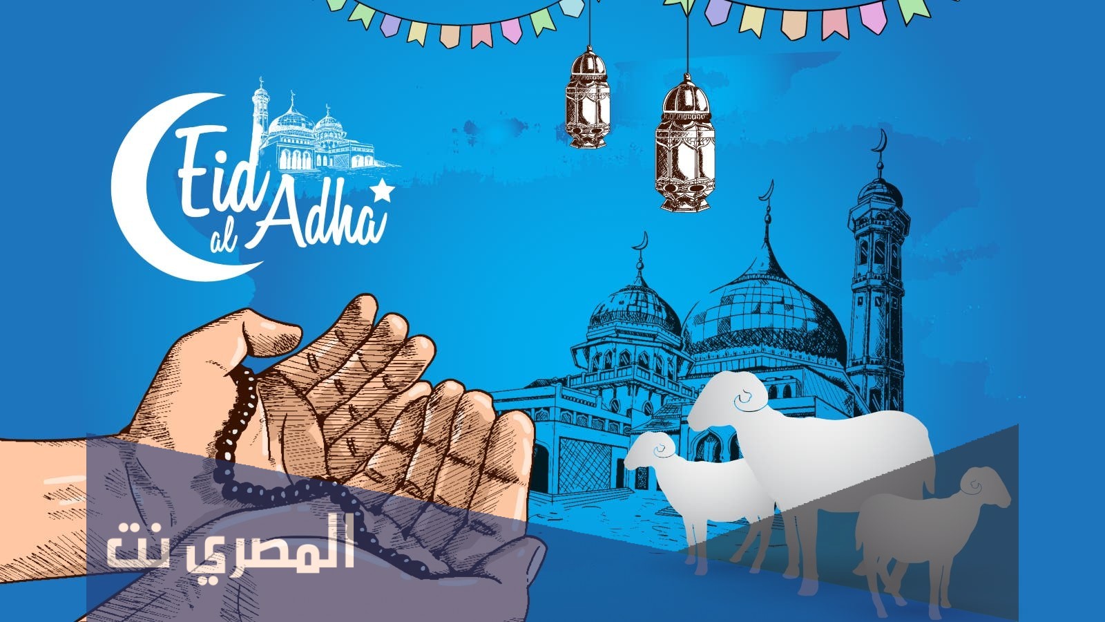 صيغة التكبير للعيد .. تكبيرات عيد الاضحى المبارك 1442