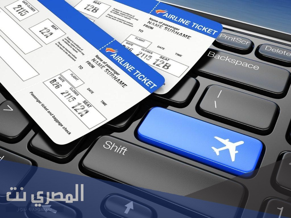 كيفية طباعة تذكرة الخطوط السعودية
