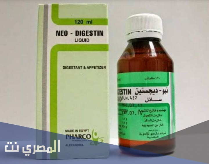 كيفية علاج عسر الهضم عند الاطفال