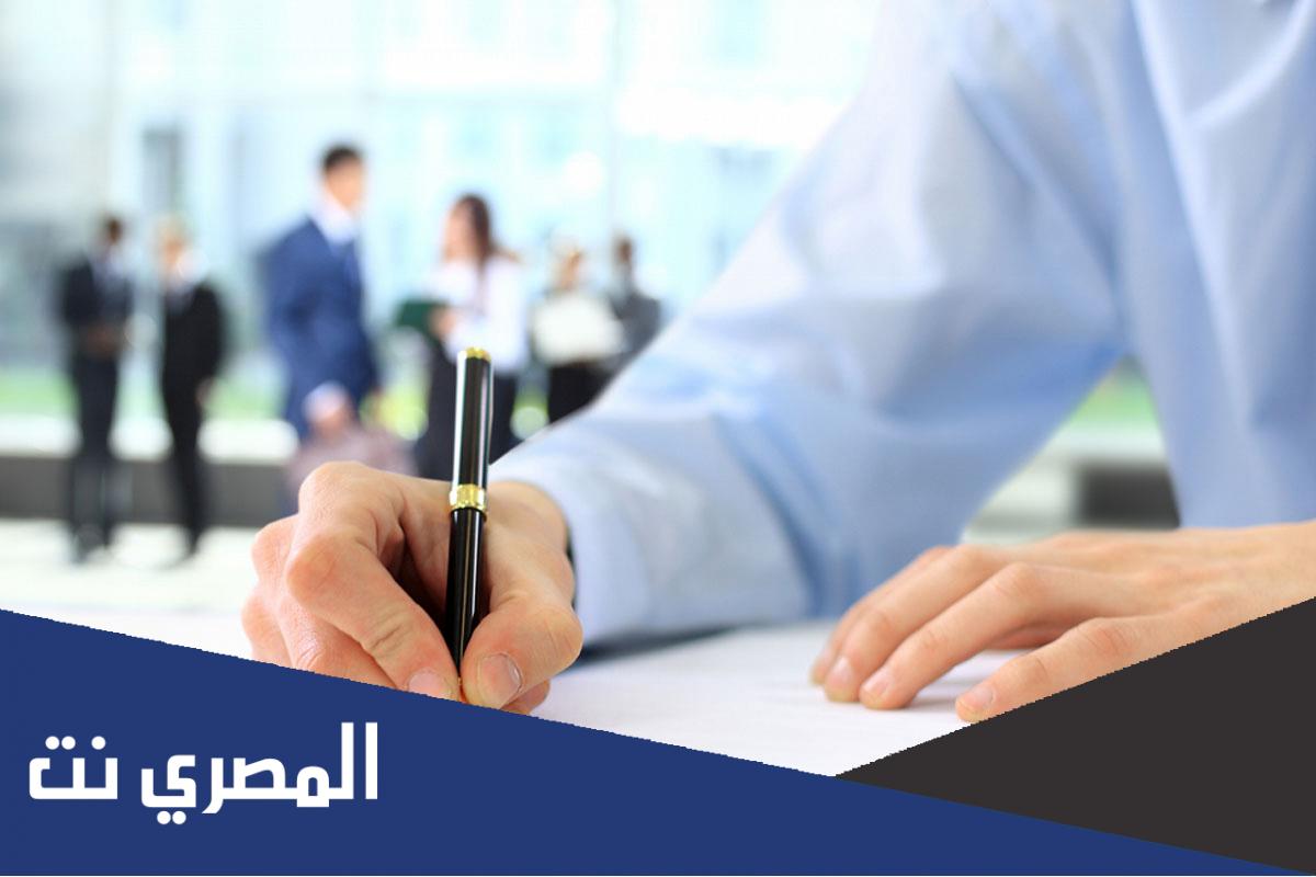 كيفية كتابة تقرير عن زيارة الشركة لإحدى الدول مكتوب
