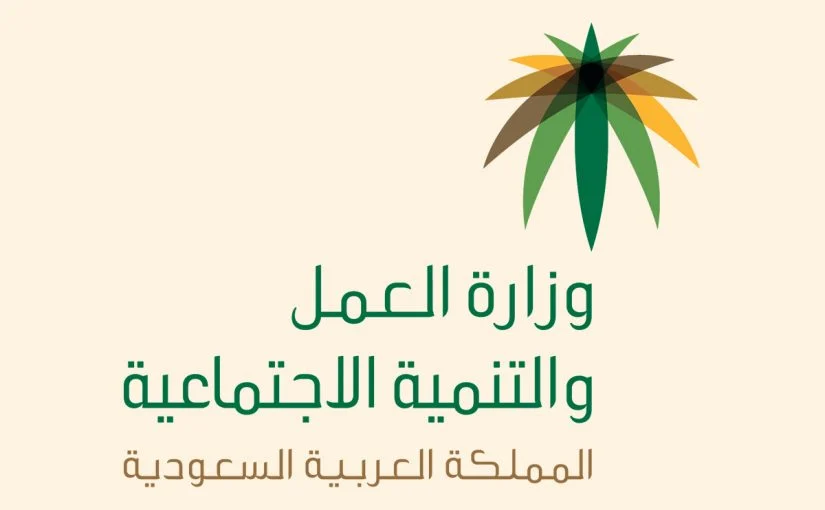 كيفية كتابة خطاب تنازل عن مكفول