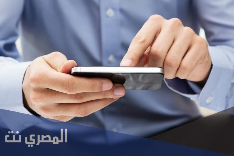 كيفية معرفة الارقام المسجلة باسمي عن طريق السجل المدني