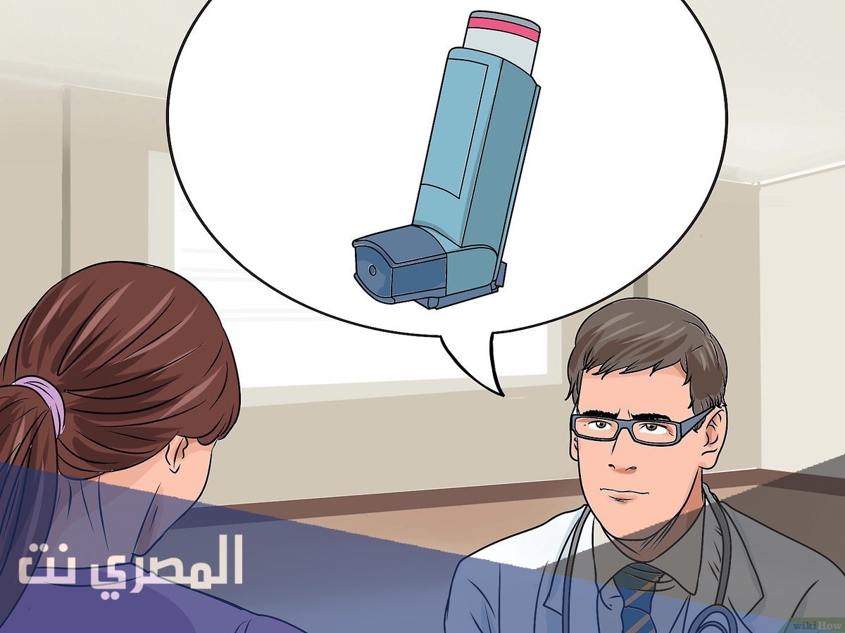 كيفية معرفة الاصابة بالربو