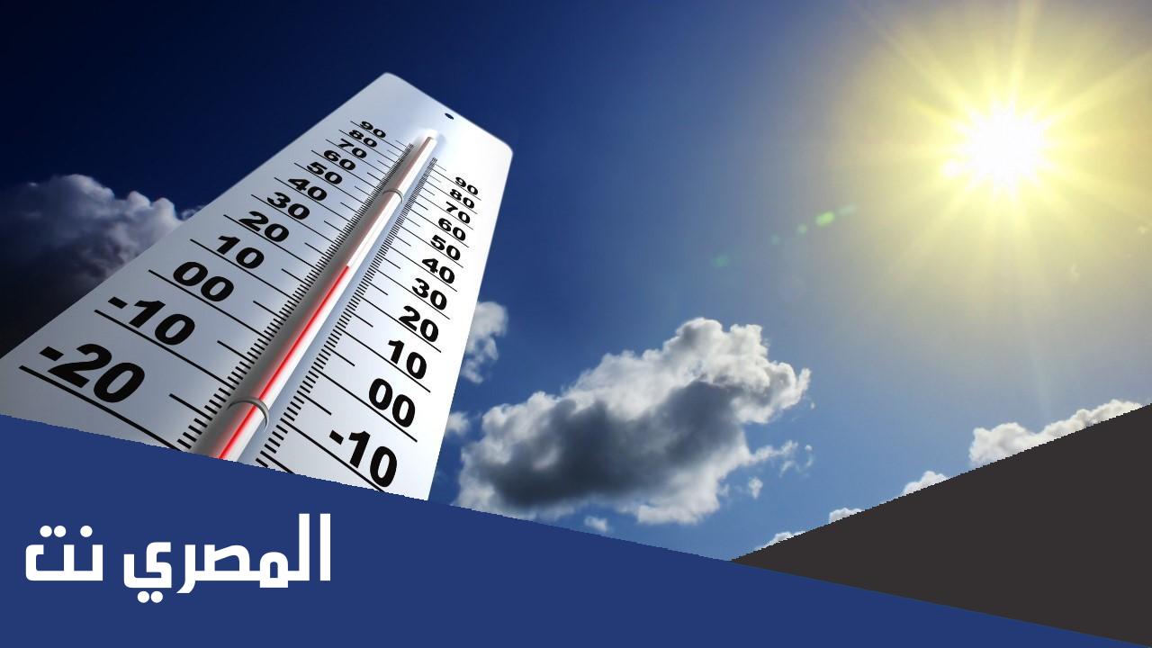 كيفية معرفة حالة الجو على مدار السنة