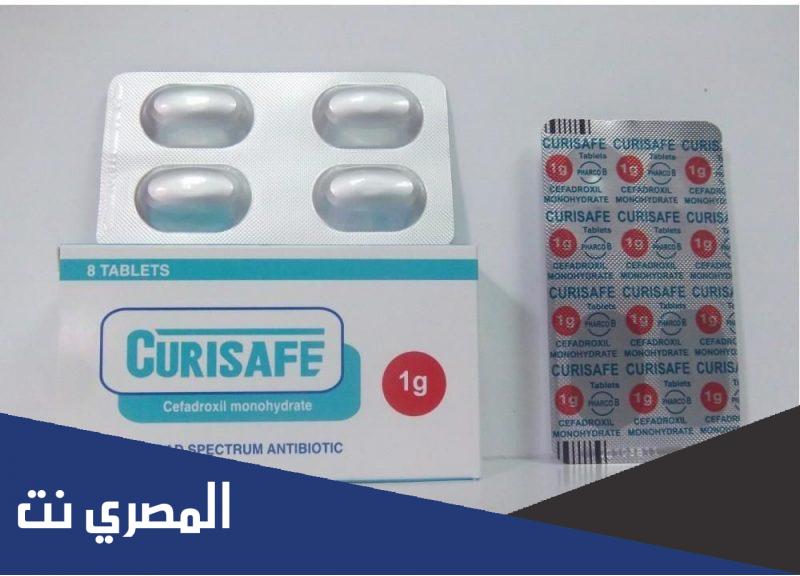 سعر وداوعى استعمال كيوريسيف Curisafe والأثر الطبي