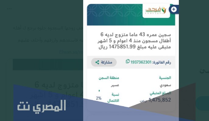 من هي زوجة رشاش الدوسري