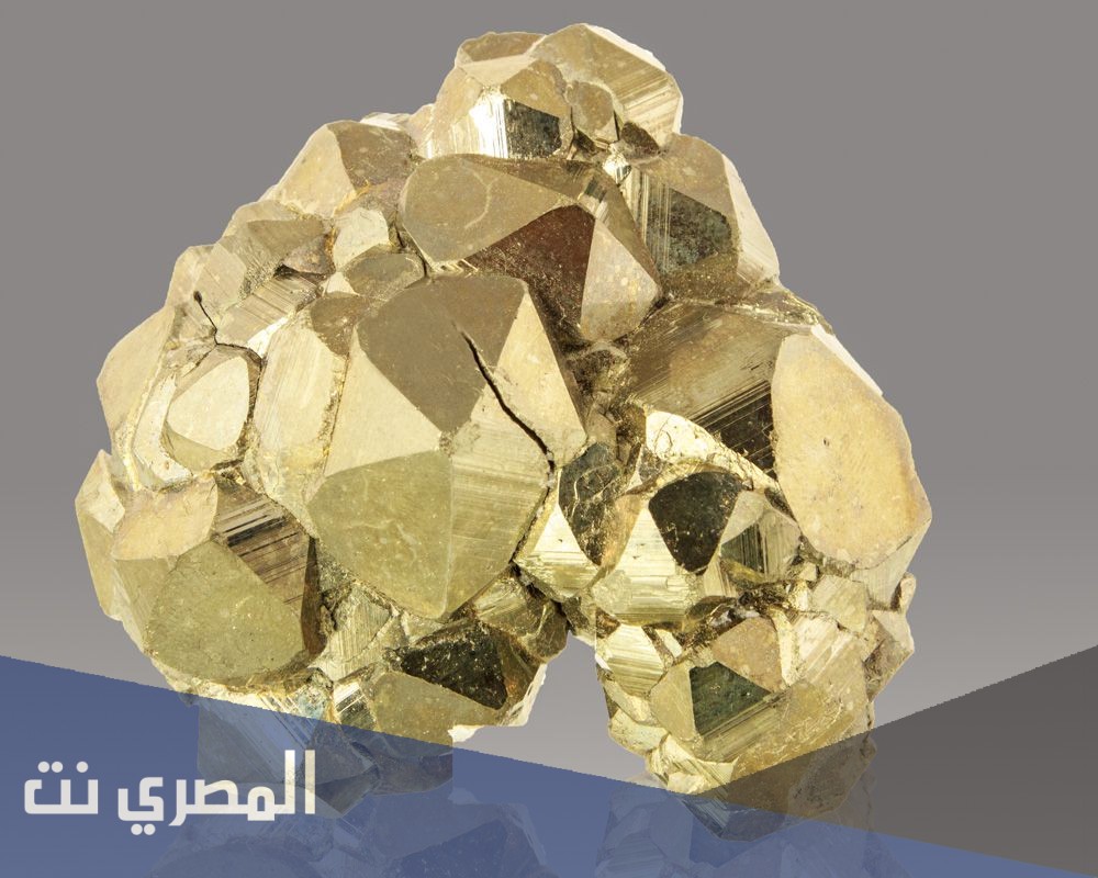 لماذا سمى معدن البيريت بالذهب الزائف