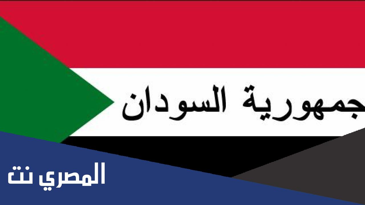 لماذا سميت السودان بالعاصمة المثلثة