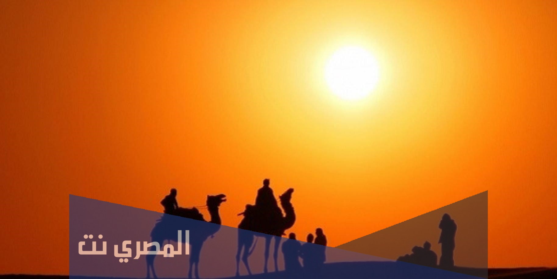 لماذا منع الانصار من زيارة مسجد الحرام