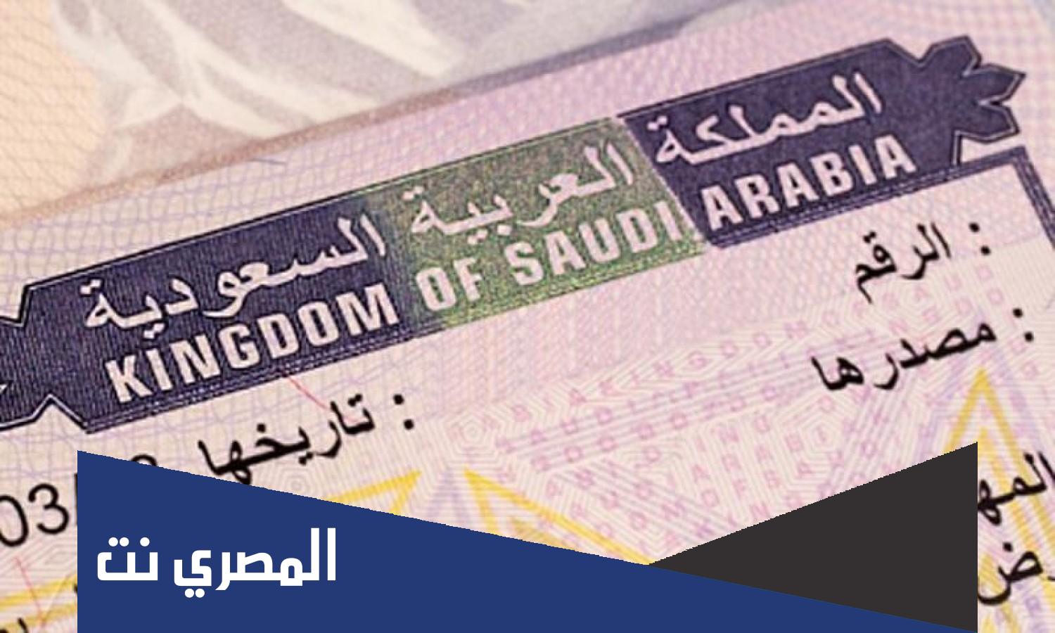 ما الفرق بين زيارة العمل والزيارة التجارية