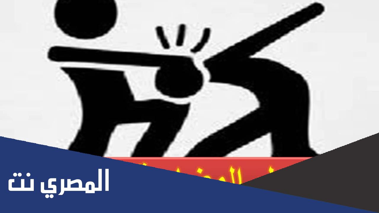 ما تفسير حلم الضرب في المنام كامل
