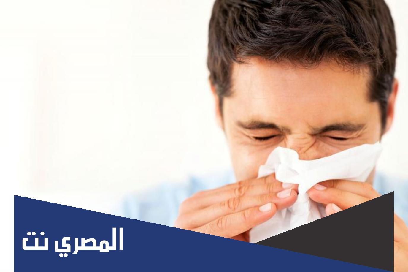 ما سبب حساسية الأنف