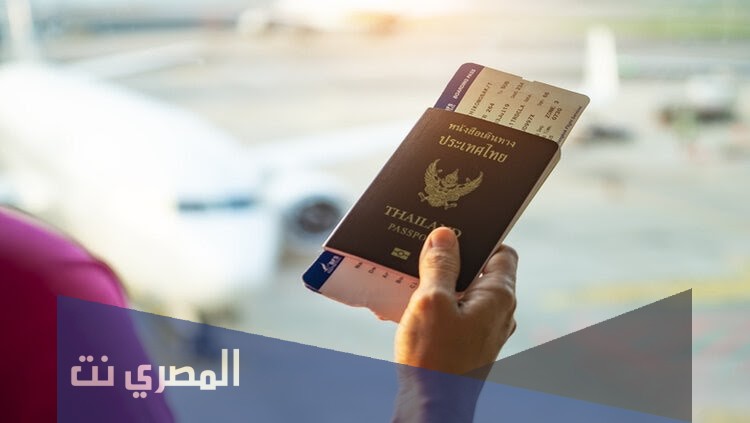ما شروط الفيزا السياحية السعودية وكيفية إصدارها