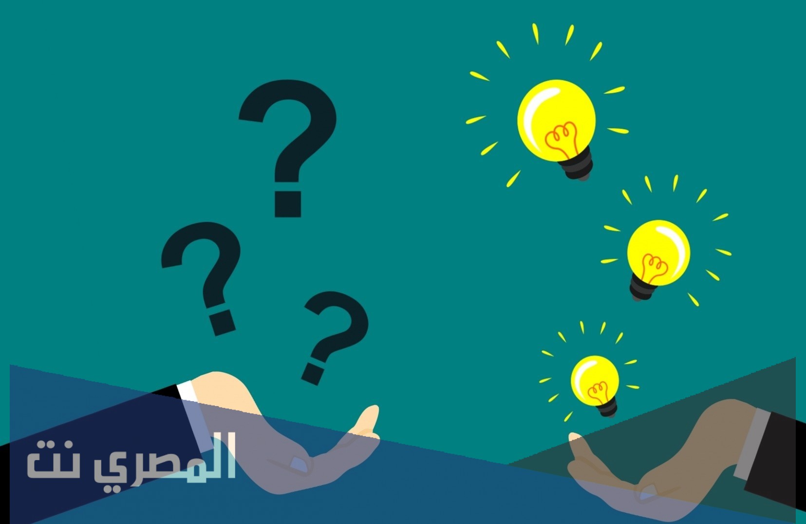 ما ضد كلمة تشاطر