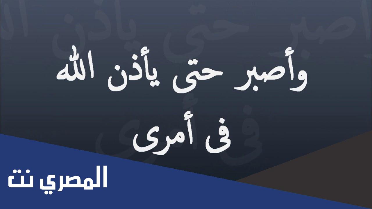 ما لا تعرفه عن فوائد الصبر بالتفصيل