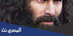 ما لا تعرفه عن نور الدين سونميز