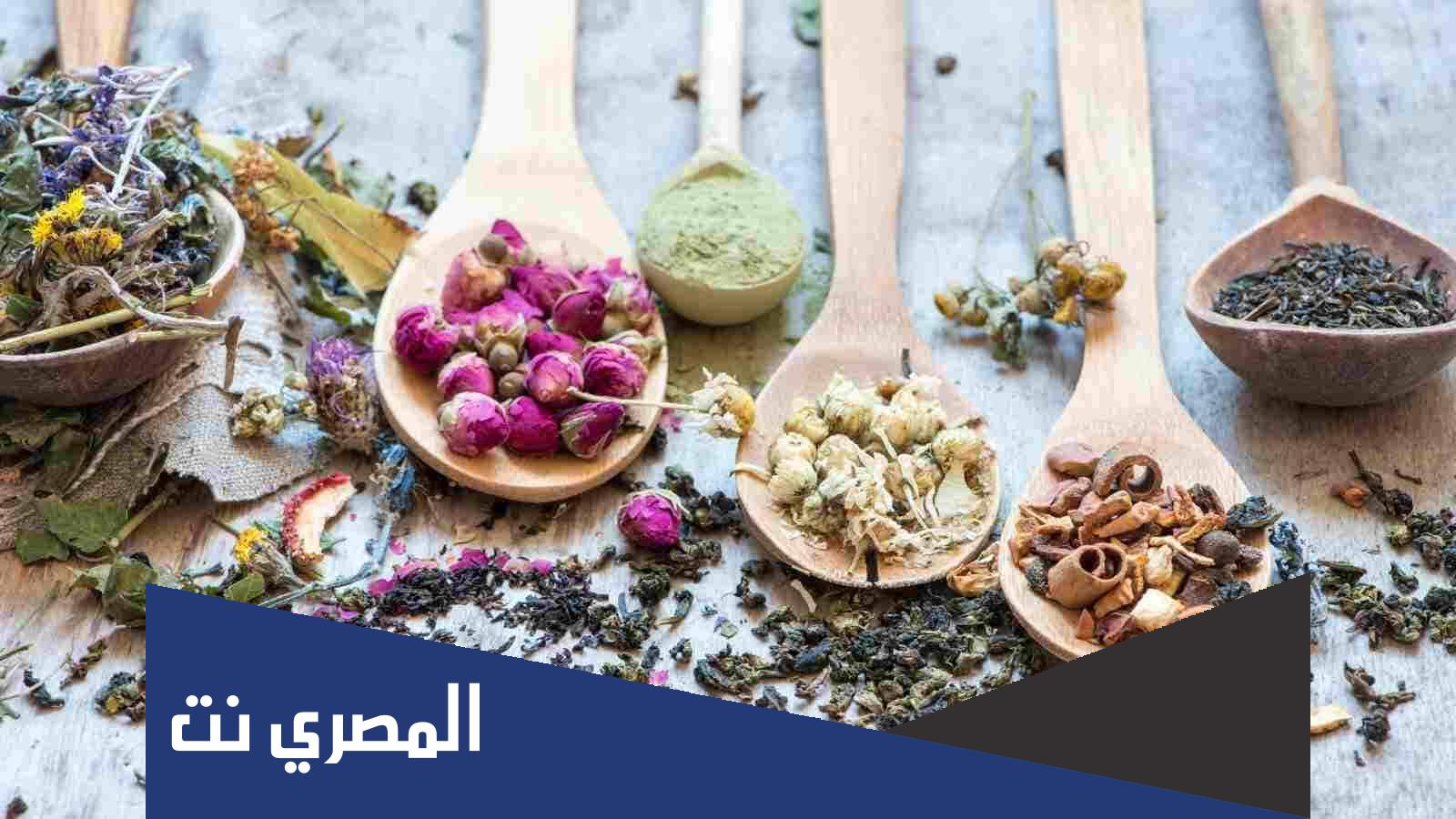 ما مشروب الزهورات ؟