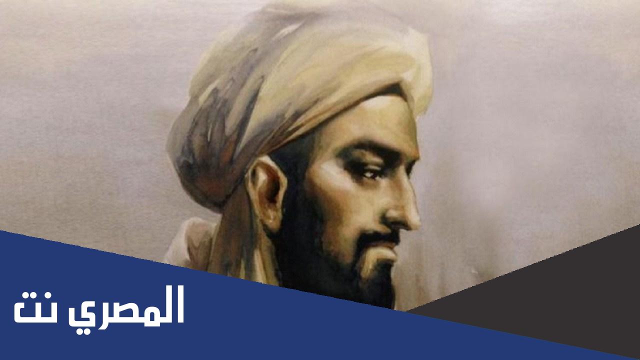 ما هو أسم رائد علم الاجتماع ؟