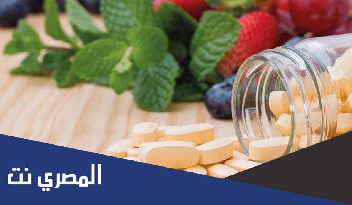 ما هو اسم حبوب البوتاسيوم في مصر