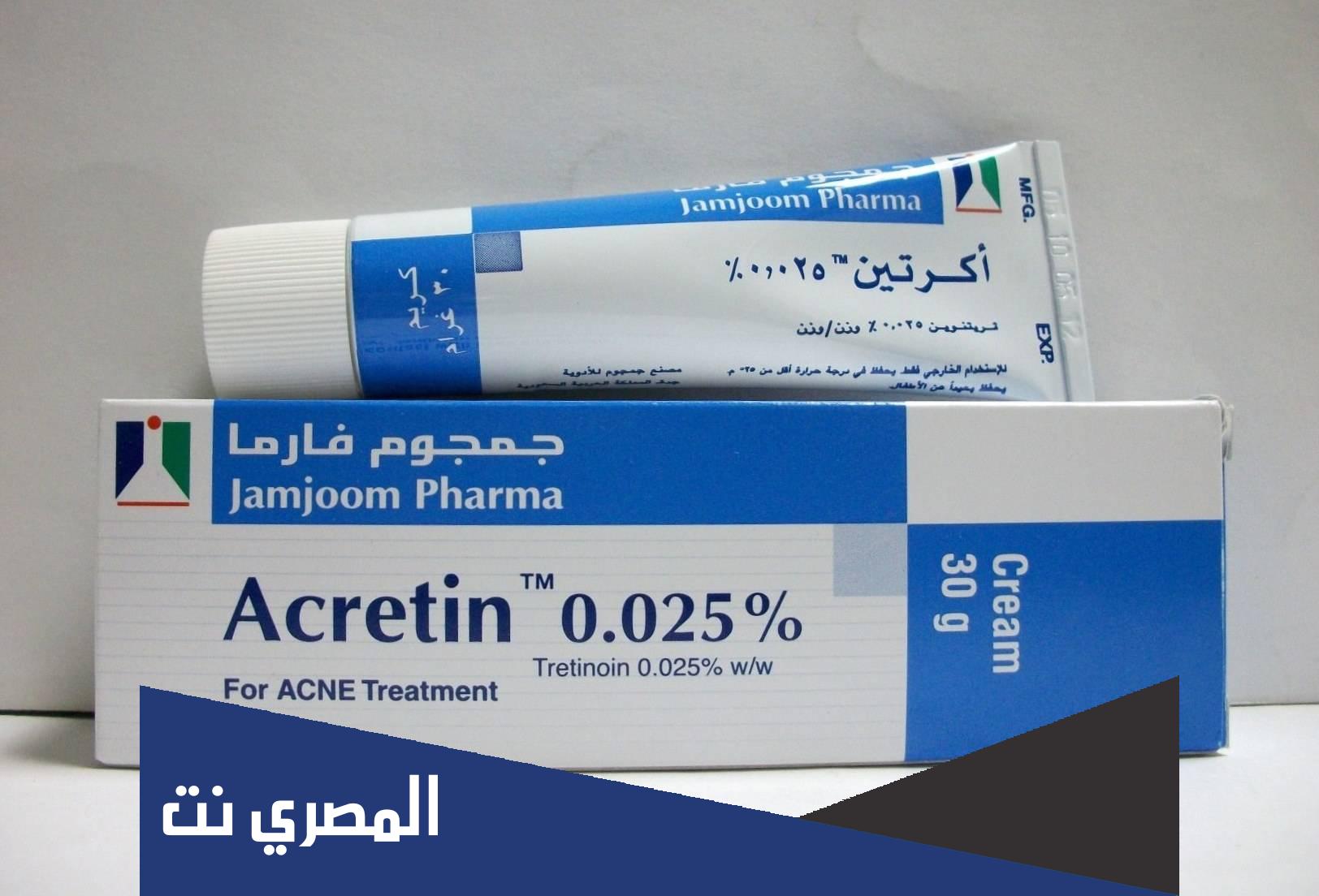 ما هو اسم كريم تقشير الوجه للرجال