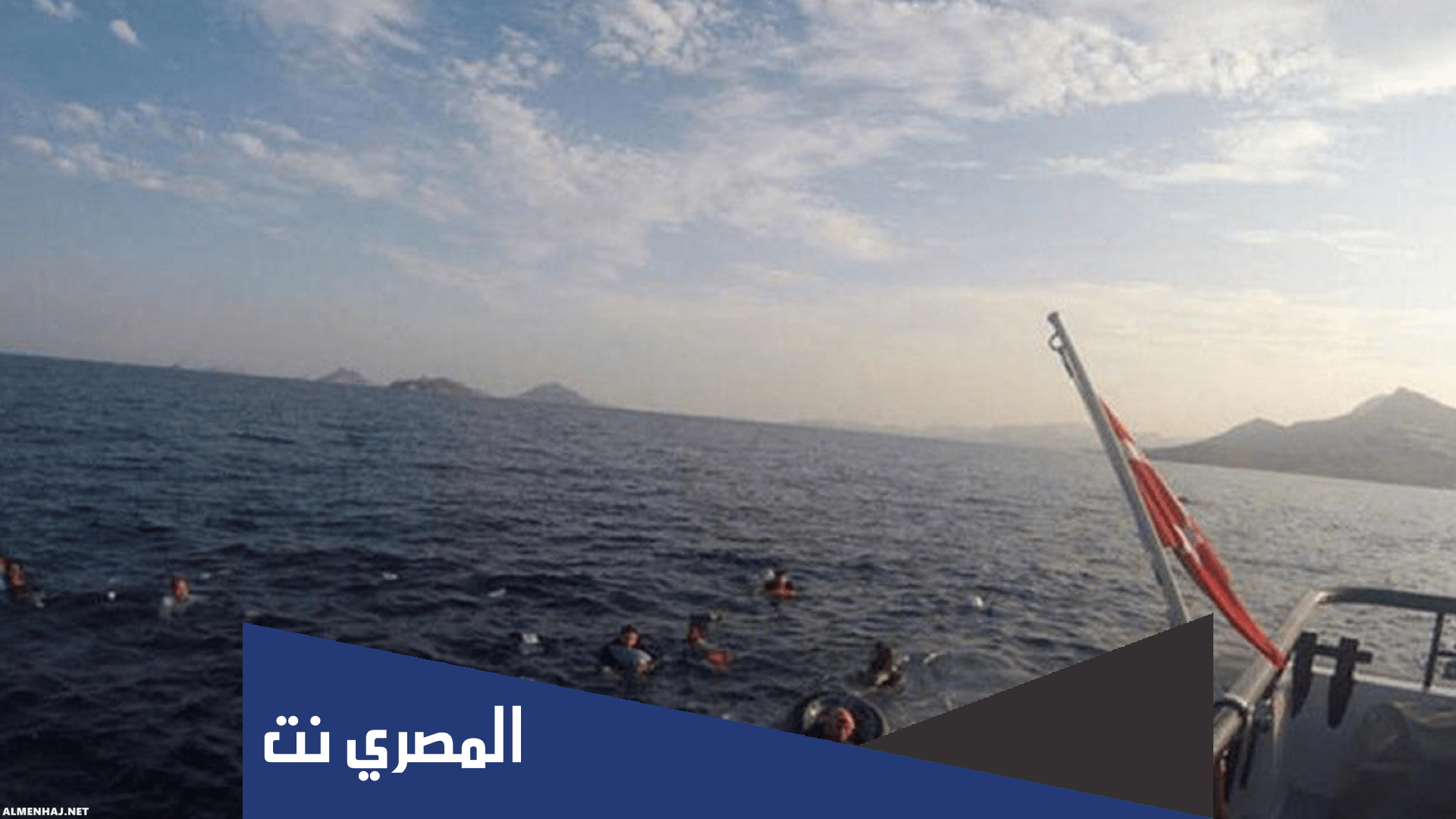 ما هو البحر الذي يفصل بين تركيا واليونان