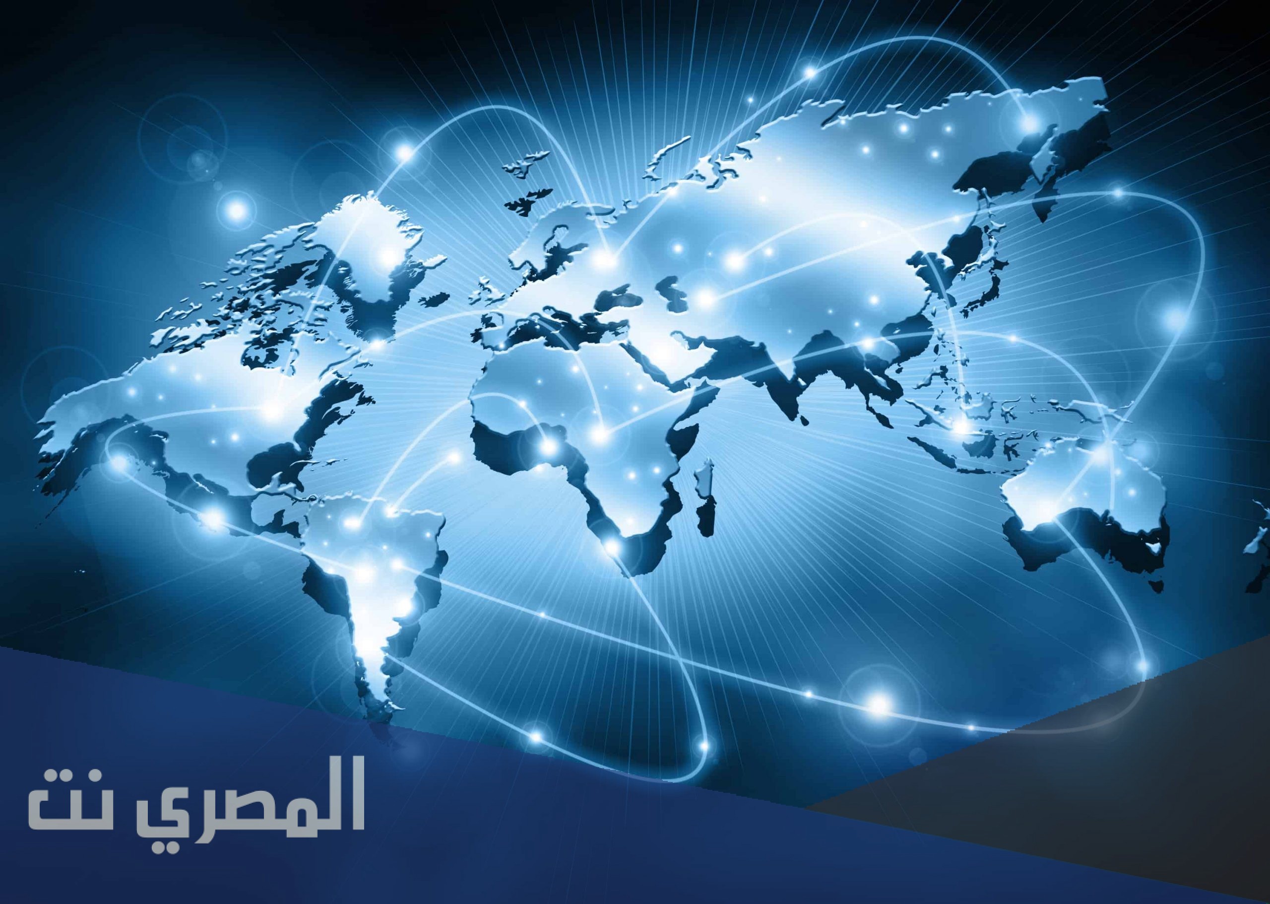 ما هو التبادل الإلكتروني للبيانات