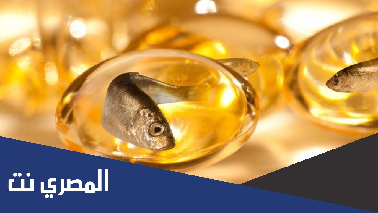 ما هو الفرق بين زيت السمك وزيت كبد الحوت