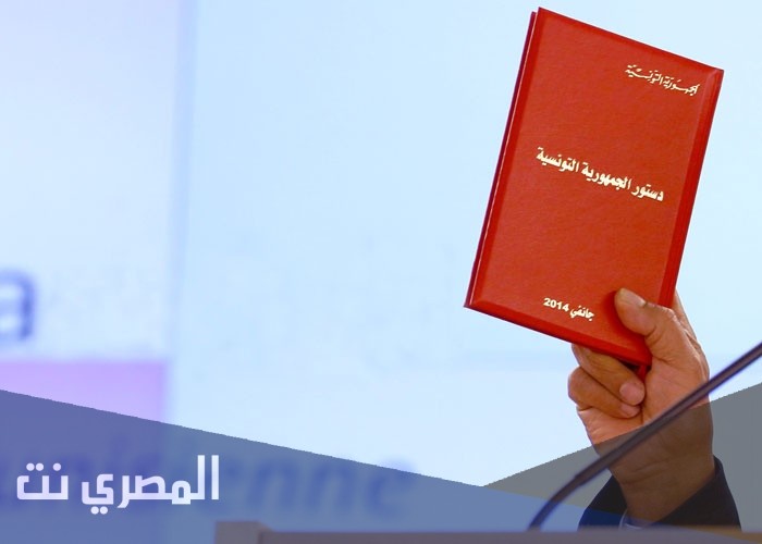 ما هو الفصل 80 من الدستور التونسي