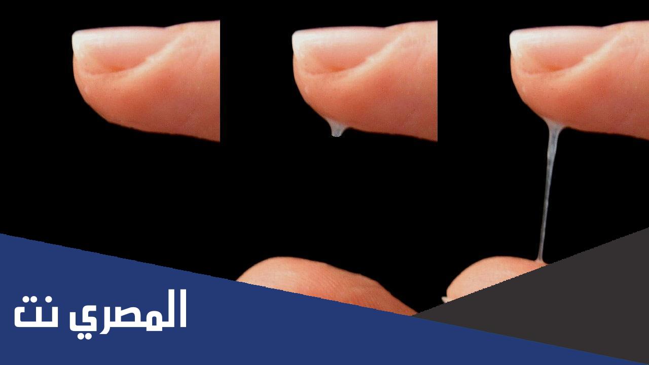ما هو المذي وهل يبطل الوضوء
