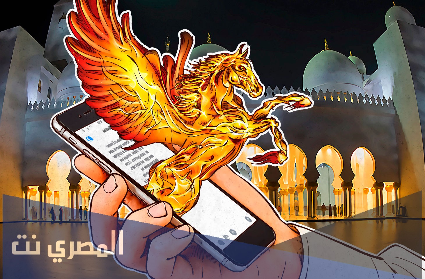 ما هو برنامج بيغاسوس ويكيبيديا