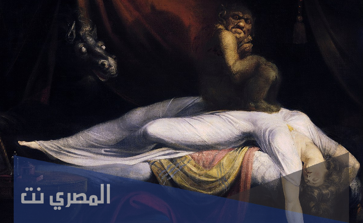ما هو تعريف الجاثوم