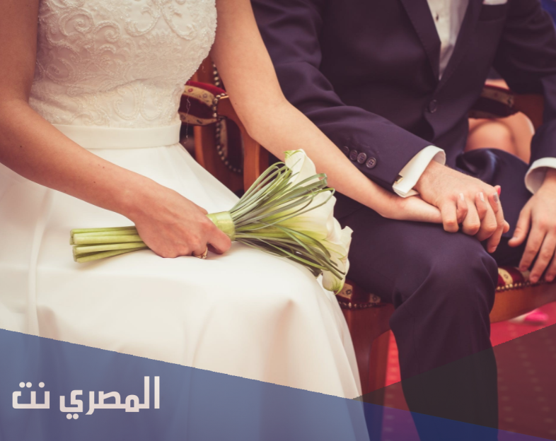 ما هو تفسير رؤية رؤيا الزواج في المنام لابن سيرين للمرأة والبنت والرجل
